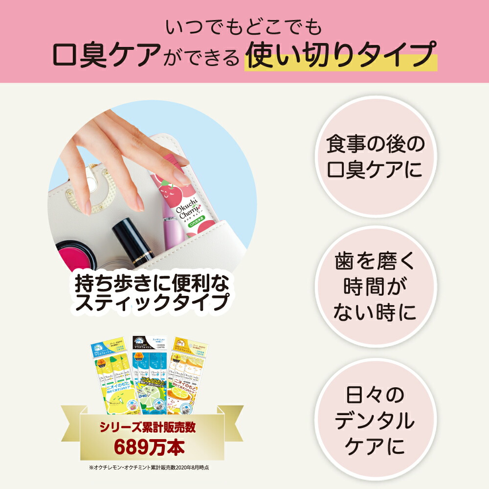 ★即日発送★オクチレモンオクチミントオクチミックスベリー選べる25本セット口内洗浄液使い切りタイプ個包装持ち運び口臭ケア口内洗浄プロポリス口臭予防マウスウォッシュノンアルコール使いきり携帯口臭お口レモンマウスウオッシュレモン