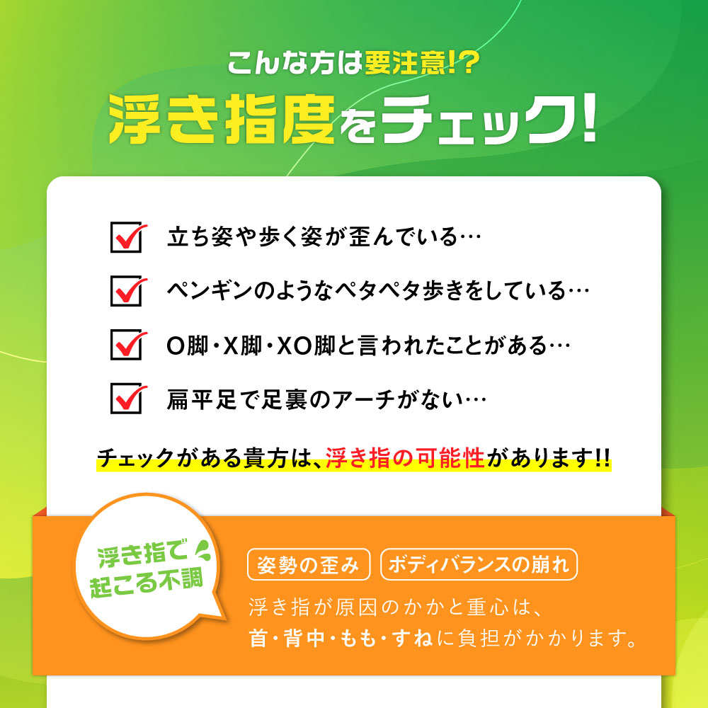 楽天市場 5 Offクーポン ハナオウォーキングフォーマー Hanao Walking Foormer 浮き指 浮指 改善 姿勢 歩き方 靴下 足裏 浮指 浮き指矯正 日本製 足痩せ 姿勢サポート 肩こり 筋肉のこり 下腹部 下半身 引き締め 猫背 健康器具 美脚美尻 歩き方 矯正 改善 痩せ バカ