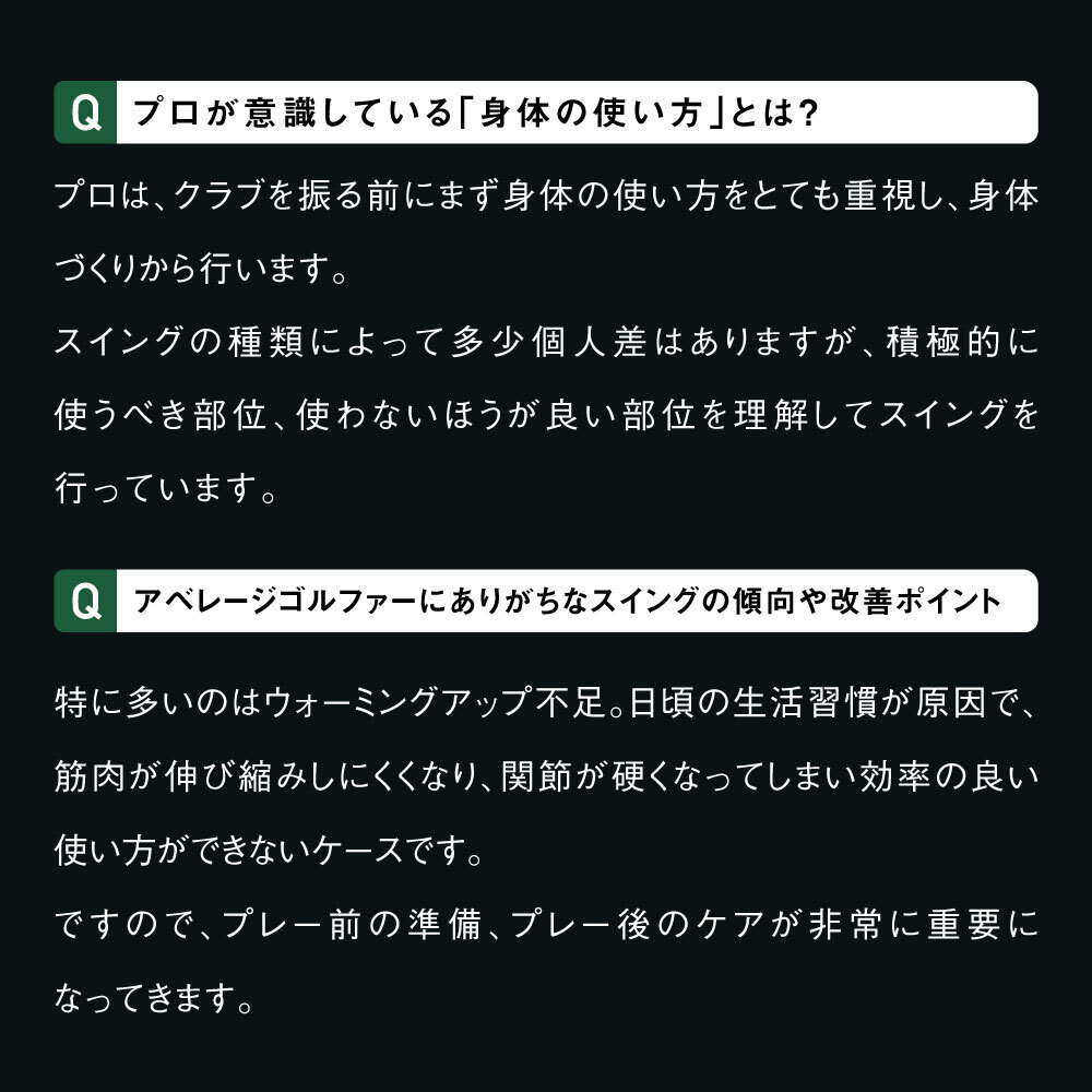 名入れ無料 Rucoe Golf ルコエゴルフ 特典付き 本体 付属品セット 理想のスイングの再現性を高める コンディショニングギア 伊藤超短波 低 Matzi27 Com