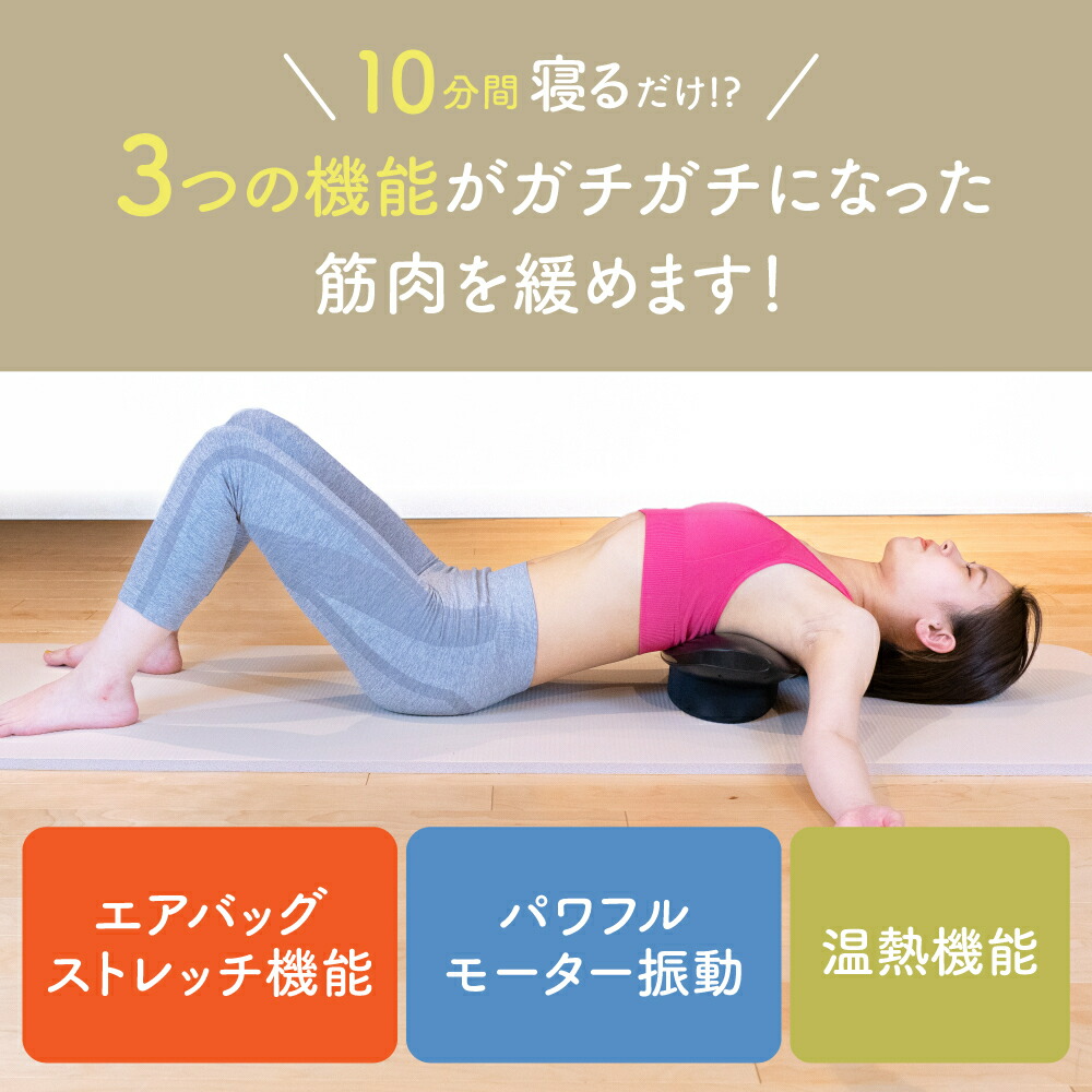 肩甲骨はがし EMS 温熱ヒーター 専門家監修 しなやかさん 肩甲骨 背中  足 腰 ふくらはぎ 足裏 猫背 スマホ首 ストレートネック コリ はがし 筋トレ ストレッチ 健康 グッズ ほぐす ツボ押し はがし 指圧 ワイヤレス マッサージ ピロー マッサージ器 楽天1位]肩甲骨はがし EMS 温熱ヒーター 専門家監修 しなやかさん 肩