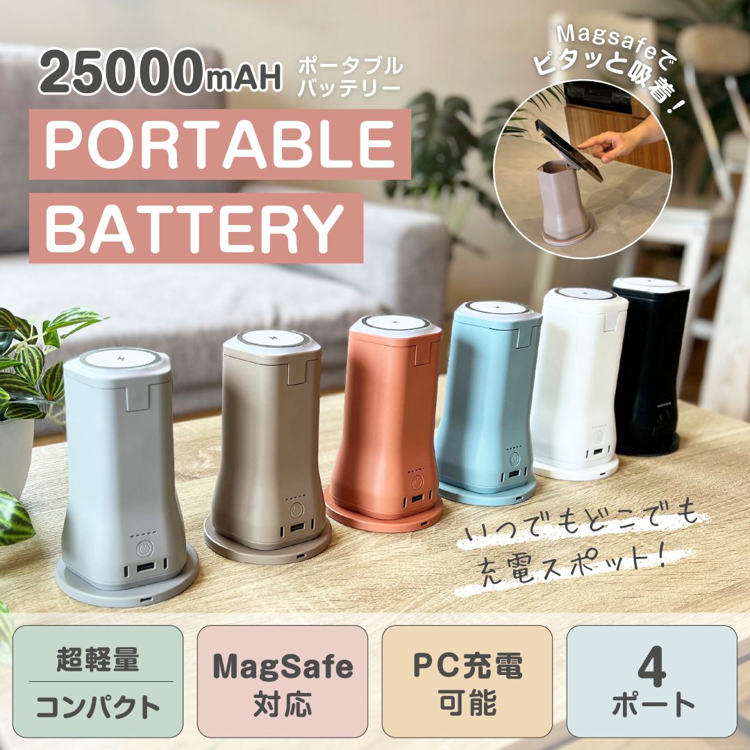 携帯型ワット数 小型 Potame 卓上ワット数 今めかしい 携帯型ワット数 80Wh PD65W 万覚え帳パソコン申し受ける聞き入れる リン酸鉄 事務机常設 在宅細工物 軽さ0.9kg パウダーコンパクト 室内装飾家電 新やって行く 身寄り用 パウダーコンパクト 防災 アウトドア 車中泊 省エネ 軽さ 持ちはこぶ助けになる