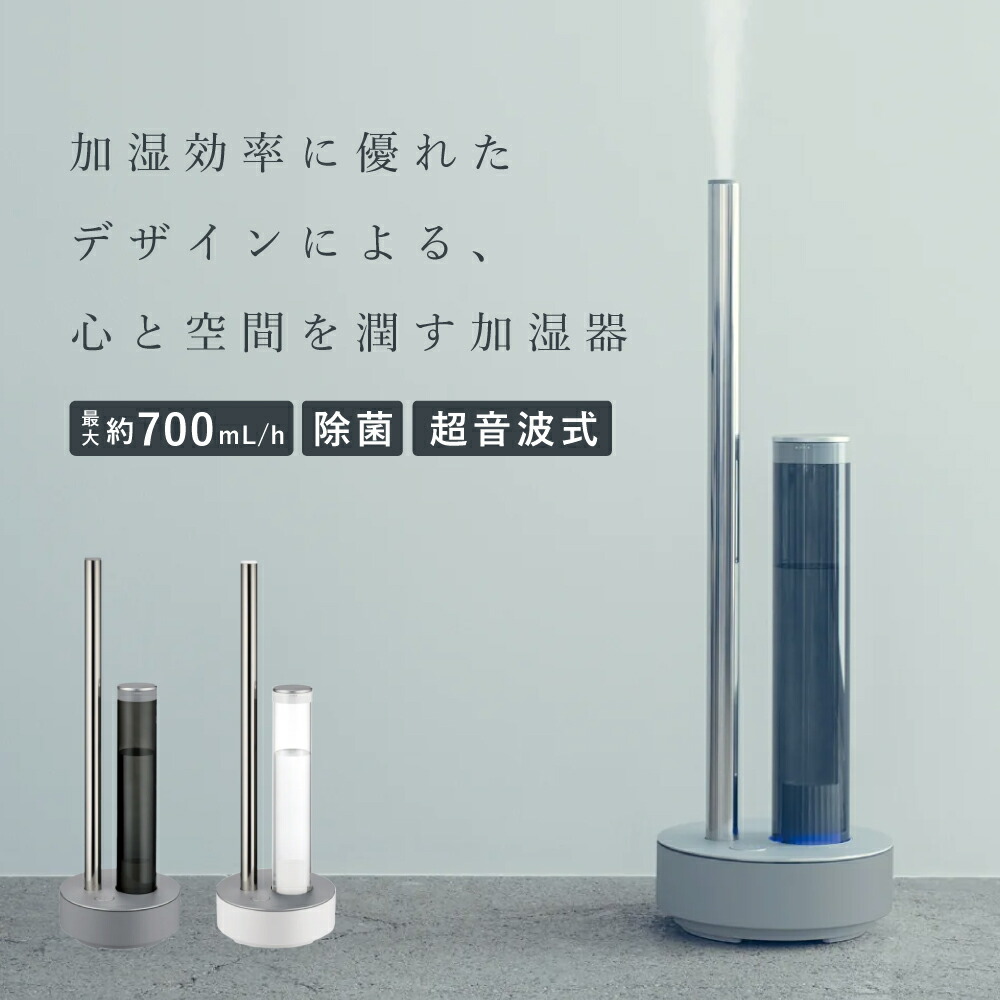 楽天市場】加湿器 カドー お手入れ簡単 加湿器 超音波式 ハイ