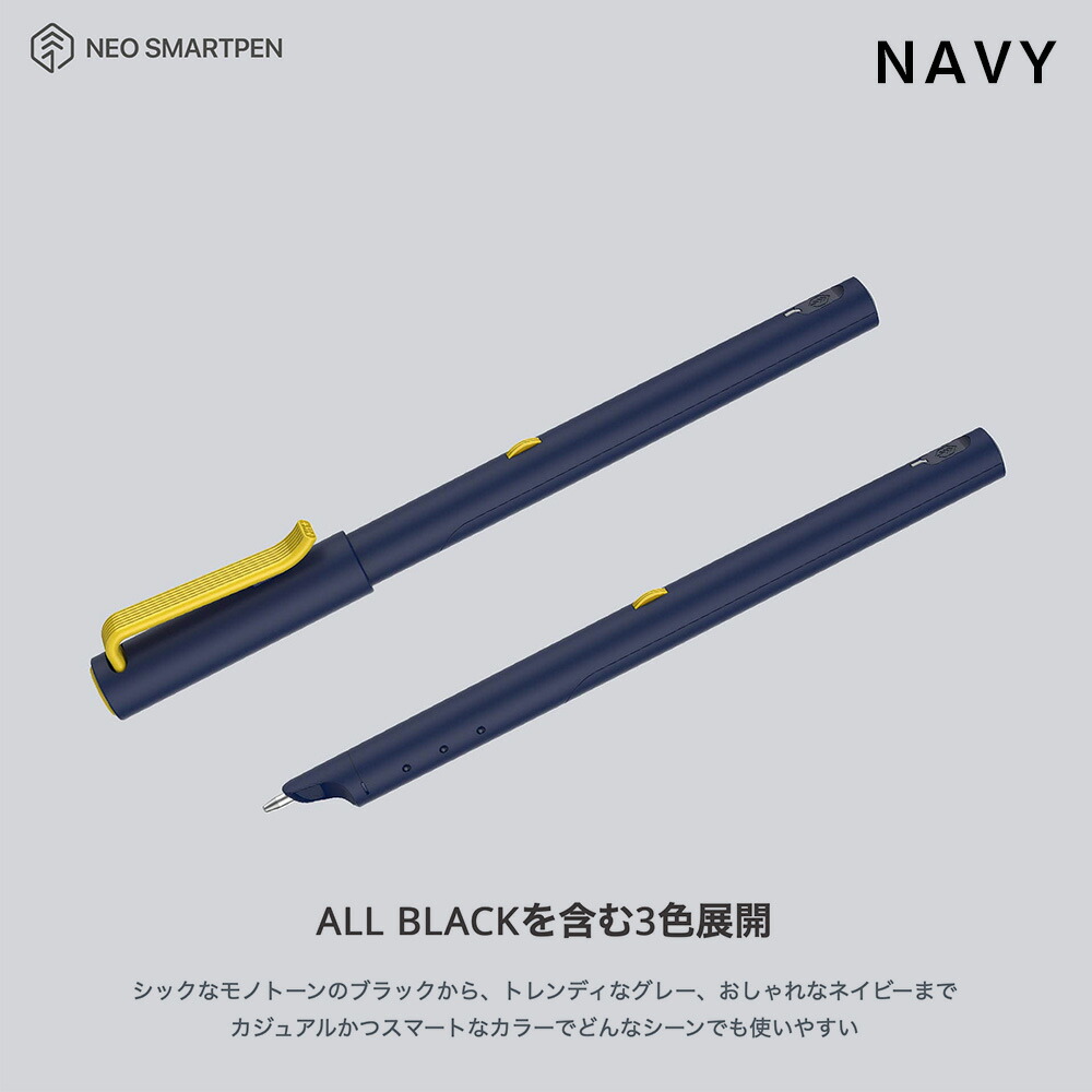 Neo smartpen【最新モデル】ネオスマートペン M1+ エムワンプラス for