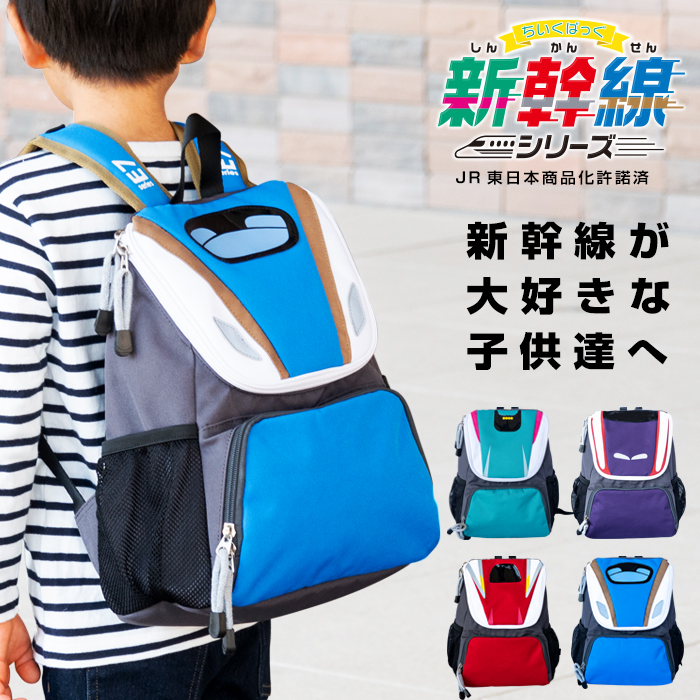 ち*ー様 N700A16両セット
