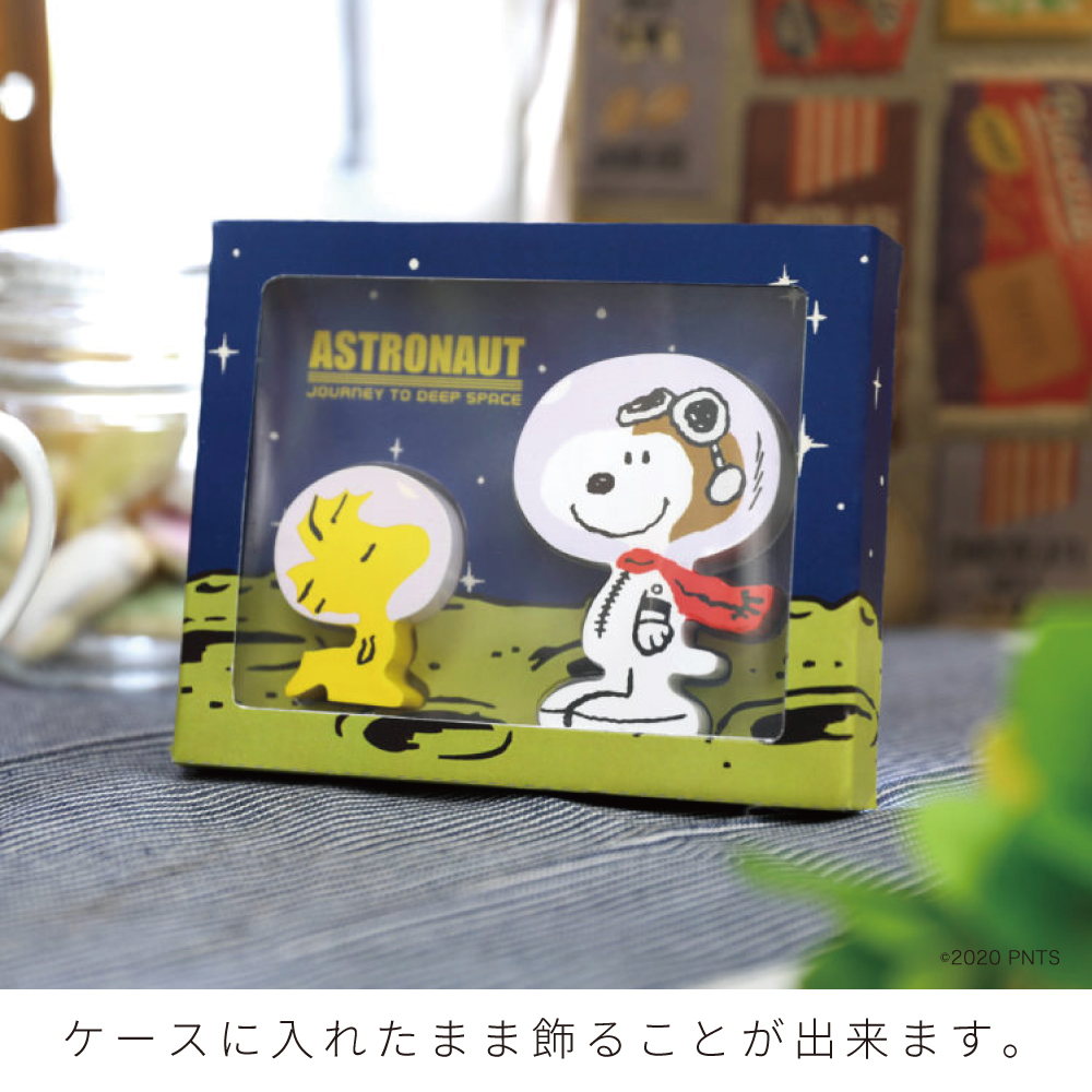 楽天市場 絵本のつみき スヌーピー アストロノーツ Snoopy Peanuts 知育 遊具 バースデープレゼント 玩具 知育玩具 赤ちゃん 乳児 幼児 グッズ 男の子 女の子 誕生日祝い 1歳半 2歳 3歳 木のおもちゃ 積木 1歳 出産祝い おもちゃ オモチャ 誕生日 バカ売れ研究所