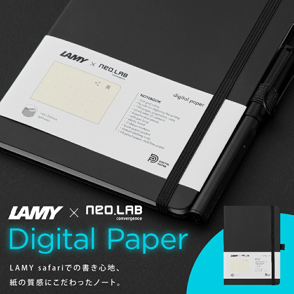 楽天市場】Neo smartpen ネオスマートペン専用 ホルダー セット デジタル(ネイビー)【N memo notebook 付き】NDO-AC100 | ノート ノートブック スマートノート note book スマート デジタル 電子 メモ 電子メモ 電子メモパッド 電子メモ帳 デジタルメモ デジタル文具 ... 楽天市場】Neo smartpen ネオスマートペン専用 ホルダー セット デジタル(ネイビー)【N memo notebook 付き】NDO-AC100 | ノート ノートブック スマートノート note book スマート デジタル 電子 メモ 電子メモ 電子メモパッド 電子メモ帳 デジタルメモ デジタル文具 ...