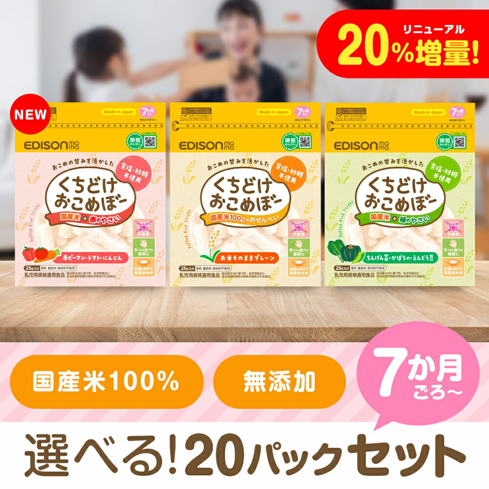 ぽんぽこぽんさま専用 お米 20キロ