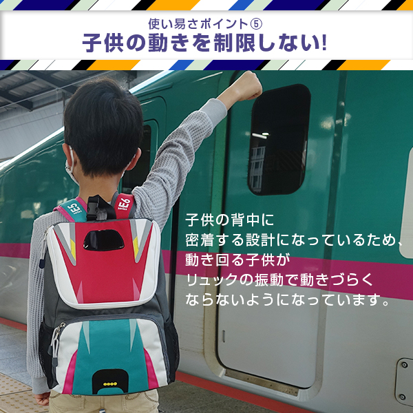 安い 激安 プチプラ 高品質 新幹線 リュック連結 はやぶさ×こまち ちい