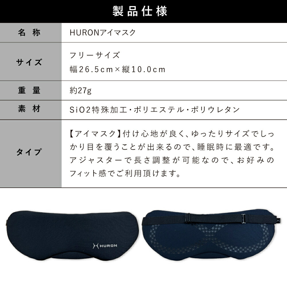 HURON リカバリーストラップ Mサイズ ヒューロン huron リカバリーバンド リストバンド Mサイズ idj