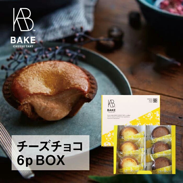 NEW【公式】RINGO （りんご） カスタードアップルパイ 4P BOX【プレゼント 手土産 お菓子 スイーツ 洋菓子 焼き菓子  詰め合わせ 誕生日 個包装 おしゃれ お礼 内祝い】 BAKE THE ONLINE