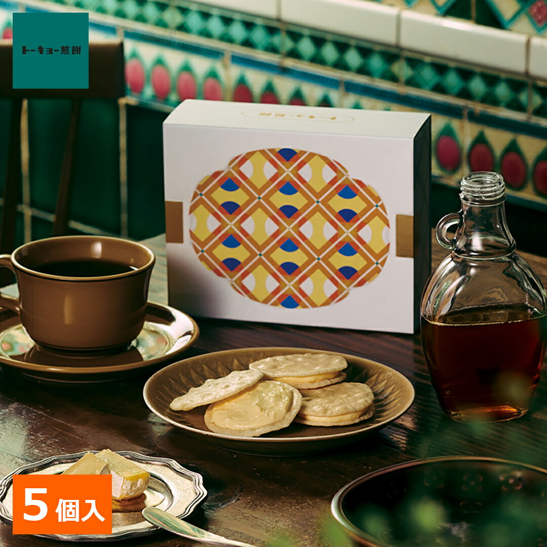 楽天市場】冬ギフト ホワイトデー あられ〈SPICEジャーニー