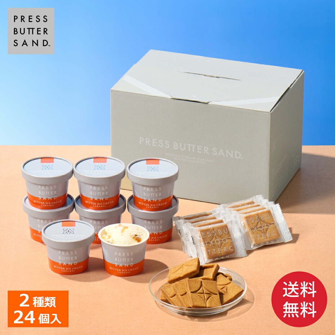 お得な4箱セット！NUMBER SUGAR ナンバーシュガー12pieces 期間限定