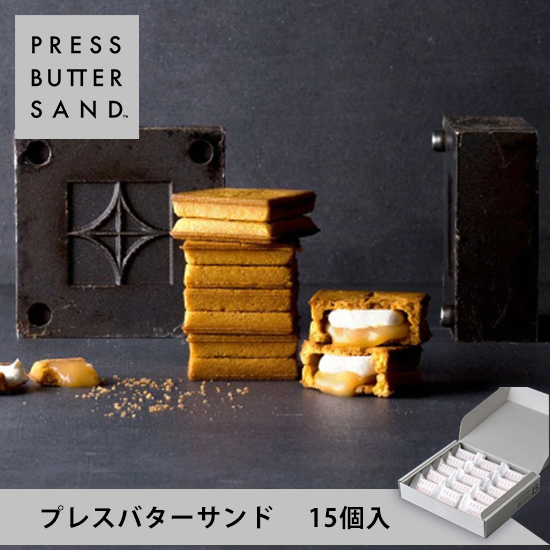 楽天市場】【公式】プレスバターサンド 5個入 PRESS BUTTER SAND 【母