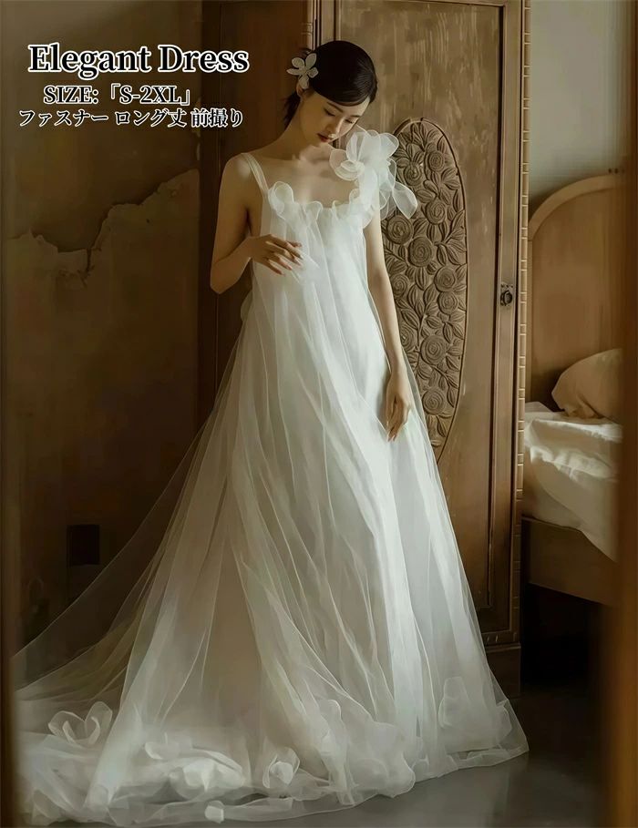ウエディングドレス 前撮り Aラインドレス ロングドレス 高級感 パーティードレス 結婚式 ワンピース 舞台衣装 二次会 イブイングドレス 演奏会 発表会 大きいサイズ おしゃれ 上品 大人 フォーマル お呼ばれ 成人式 エレガント 姫系風 XS-2XL ファスナー｜バッカ