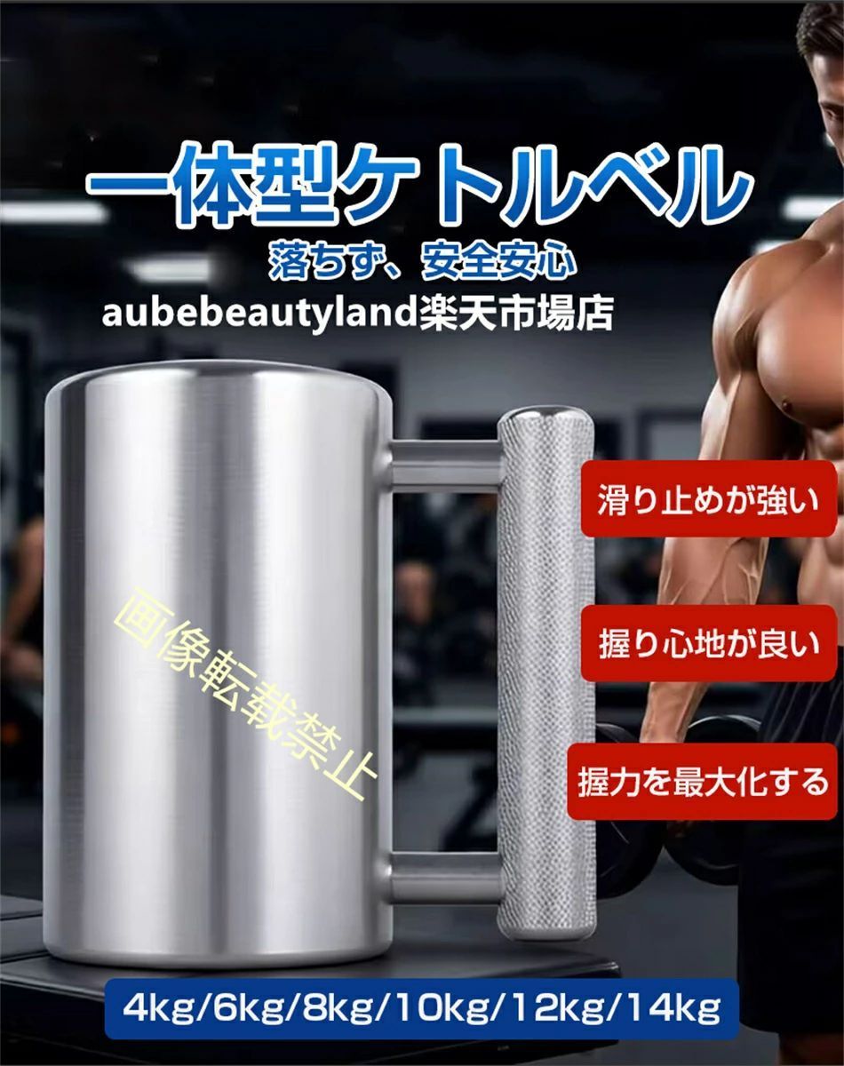 ダンベルヘビーマグ ダンベル カップ ポータブル ダンベル ギフト包装 筋トレ ボトル 男性にも女性にも誕生日プレゼント 4kg/6kg/8kg/10kg/12kg/14kg【aubebeautyland店唯一の販売】|バッカ