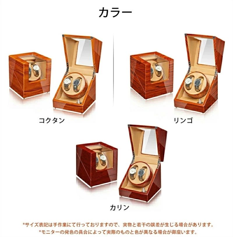 【ワインディングマシーン】自動巻き上げ機　2本巻自働巻き電働時計ケース 超静音設計 ワインディングマシーン ウォッチワインダー 自動巻き上げ機 父の日 母の日 誕生日記念日 贈り物 プレゼント｜バッカ