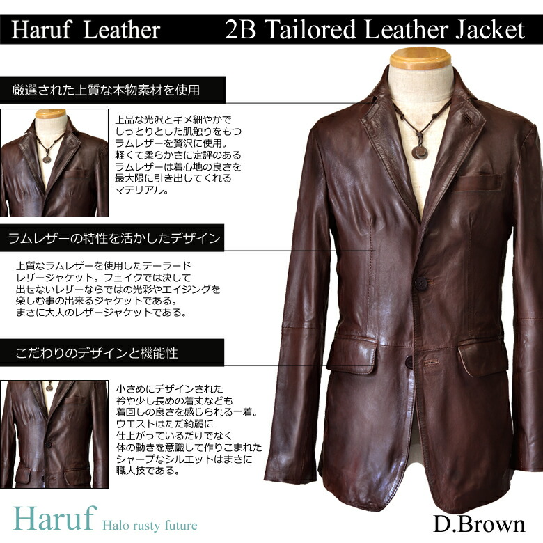 楽天市場 レザージャケット テーラードジャケット メンズ 本革 ブレザー ダークブラウン S Ll Kp004dbr アウター Baku