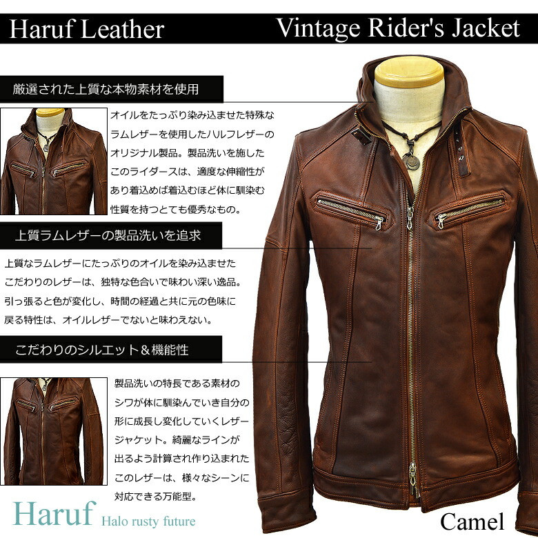 楽天市場 レザージャケット ライダースジャケット メンズ 本革 革ジャン 皮ジャン シングルライダース ダブルライダース 革ジャケット レザーブルゾン ラムレザー S M L Ll 3l 大きいサイズ メンズアウター キャメル ブラウン 茶 Os1cam 春 Baku