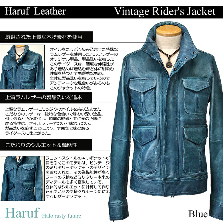 眠いです ボリューム スナック ラム ライダース メンズ Yyaegaki Jp