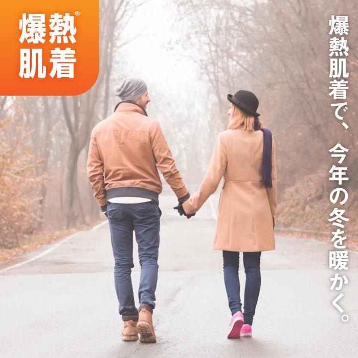 楽天市場 21福袋 爆熱肌着 メンズ クルーネック9分袖インナー ネックウォーマー トートバッグ セット 冬 あったかインナー あったかい 秋冬 トップス 冬服 冬用 あったかグッズ プレゼント 温感 肌着 暖かい 暖かい下着 温かい あたたかい 黒 秋 肌着 裏起毛 In