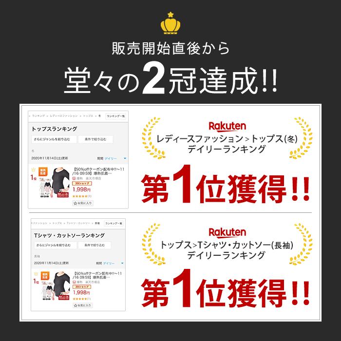 楽天市場 爆熱肌着 レディース インナー トップス インナー 保温 薄手 150 シンプル カットソー 無地 冬 あったかインナー あったかい 秋服 秋冬新作 秋物 秋新作 冬服 冬用 裏起毛 In My Room 公式ストア