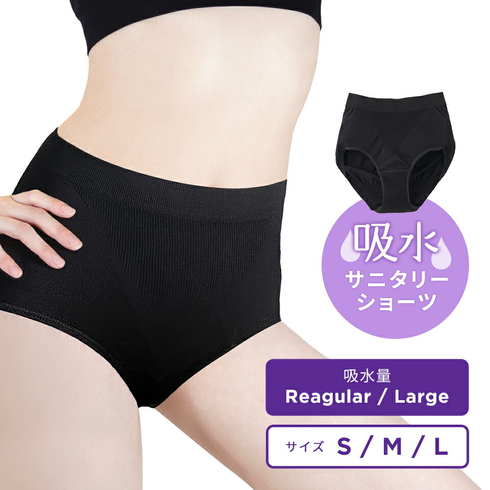珍しい sakiさん専用 インナー下着 ecousarecycling.com