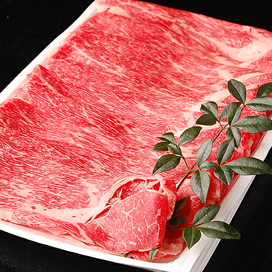 飛騨牛 すき焼き 460g ( 国産 岐阜県産 黒毛和牛 )