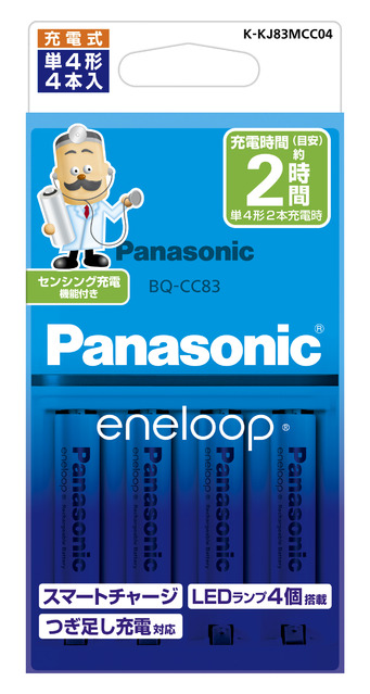 楽天市場】【4本パック】パナソニック エネループ 単3形 (スタンダードモデル) BK-3MCC/4C # Panasonic_eneloop-std_4pcs : BALAE