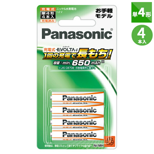 楽天市場】【4本パック】パナソニック エネループ プロ 単4形 (ハイエンドモデル) BK-4HCD/4C # Panasonic_eneloop-pro_4pcs : BALAE