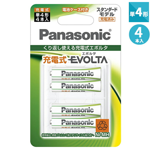 楽天市場】【4本パック】パナソニック エネループ プロ 単4形 (ハイエンドモデル) BK-4HCD/4C # Panasonic_eneloop-pro_4pcs : BALAE