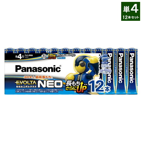 楽天市場】【10本セット】パナソニック エボルタ アルカリ単4 乾電池PANASONIC EVOLTA 10pcs LR03EJSP/10S :  BALAE