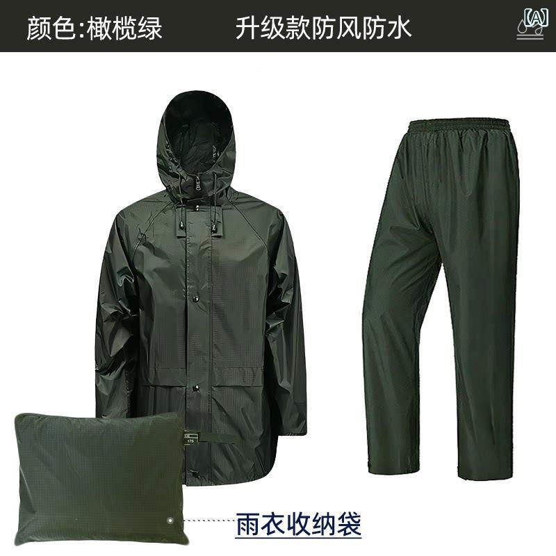 雨具 雨合羽 レインウェア セパレート 書き割り 雨合羽 レインパンツ ロング丈 強雨 押しとどめる 外用 アウトドア 配達員 専用 ライディング サイクリング 通い
