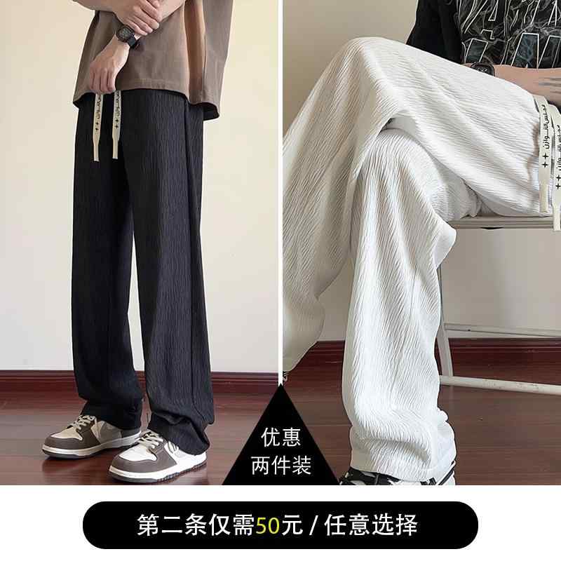 シンプル 大人 かっこいい スウェット パンツ ワイドパンツ メンズ ドレープ テクスチャー ストレート パンツ 夏の な 秋 ズボン 緩くて 薄手 カジュアル 冷感