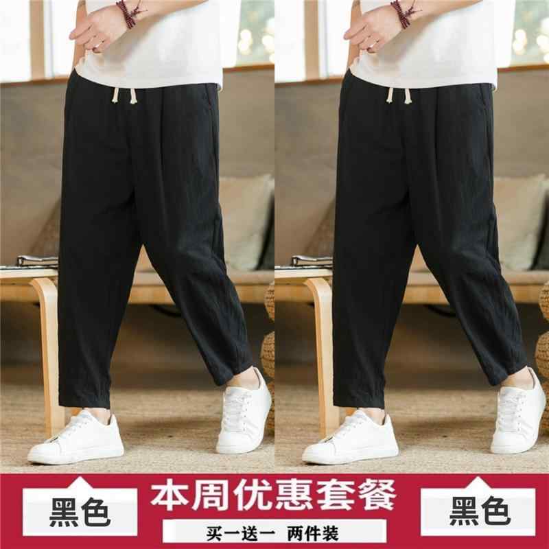 シンプル 大人 かっこいい スウェット パンツ ワイドパンツ リネン 9 ポイント パンツ メンズ 夏 薄手 カジュアル チャイナ風 コットン＆ ストレート テーパードパンツ