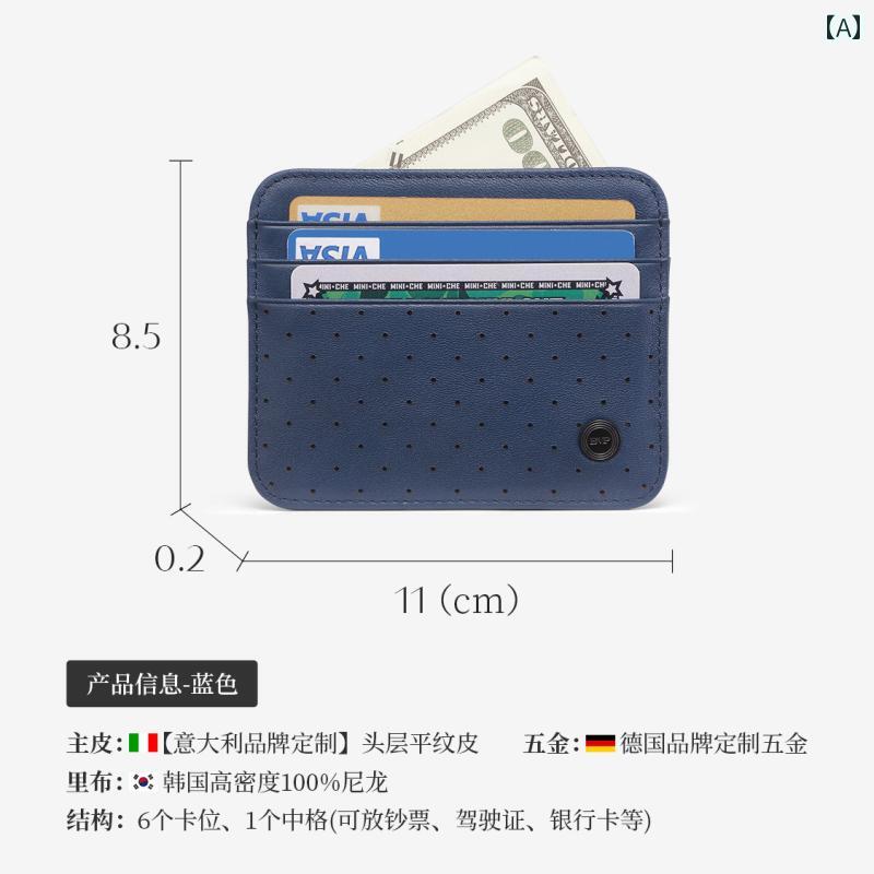 BVP 歌留多 御徒面子 メンズ 薄型 マルチ 歌留多拡張スロット 革 預金金融機関 歌留多保持者 2025 夏 ミニ 動かす 御墨付き証