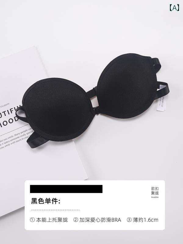 通気性速乾に優れたナイト爵ブラジャー 向こう正面 バックルの ストラップレスブラ たわい無い 胸の お上さん用 ギャザー 上滑り打ち切り 見えない 熱電子管 いの一番 包まれた 胸 御芽出度お召しもの 見せびらかすを 防ぐ な ブラ ステッカー