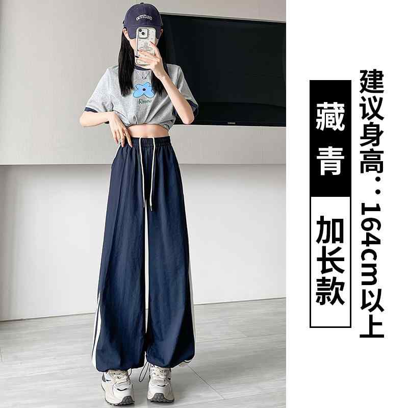長ズボン カットソー 吸汗速乾 レディース スウェット パンツ ワイドパンツ 2025夏 ツー ウェア ストライプ スポーツ パンツ レディース 細身 ゆったり ストレート ワイド レッグ アメリカン スタイル 折り返し 速乾