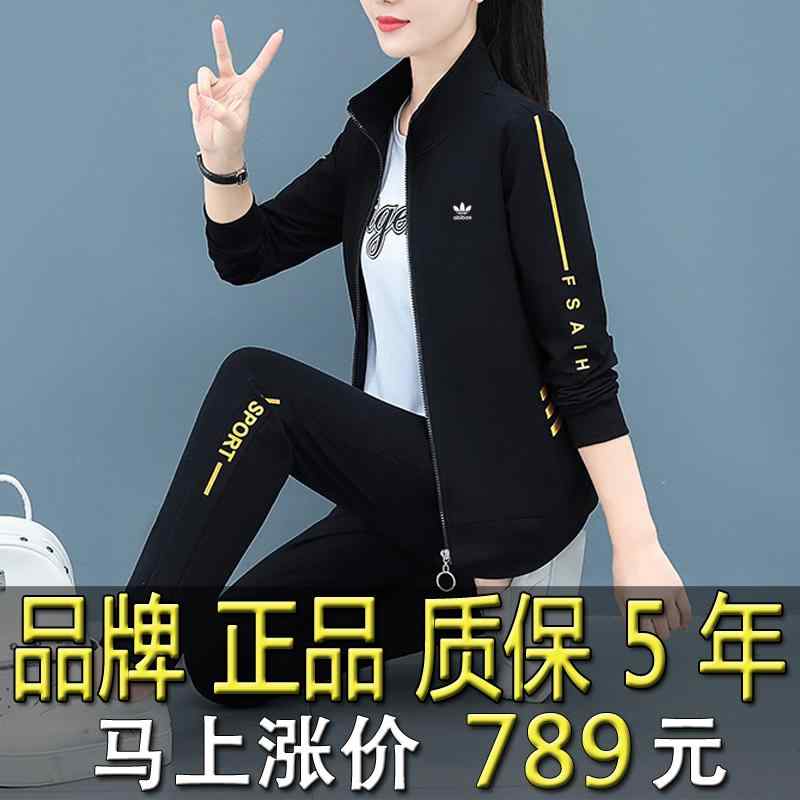 吸汗速乾 通気性 美脚 足長 レディース ジャージ 楽ちん クローバー VIP スポーツウェア スーツ 女性用 春秋 ベルベット 大きいサイズ ランニングと レジャーの スリーピーススーツ