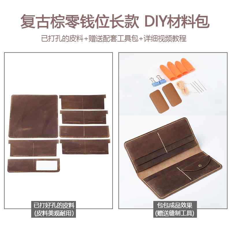 小銭入れ ウォレット カード入れ ラウンドファスナー 多機能 レディース 財布 長財布 ホース レザー レトロ マルチ カードスロット ロング スマートフォン バッグ メンズ レディース 革 財布 手縫い DIY 素材 007
