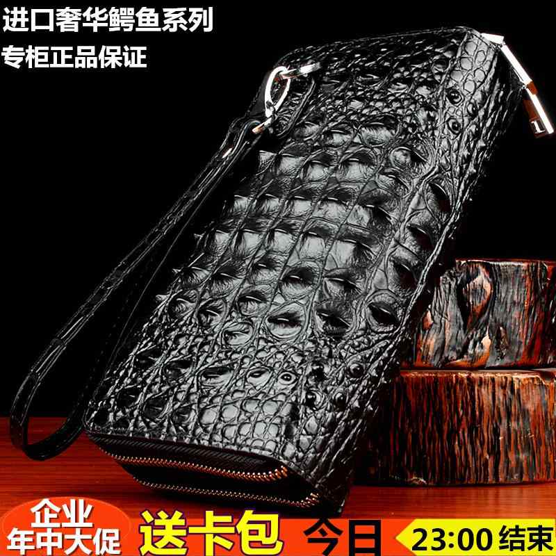 小銭入れ カードケース クラッチバッグ 普段使い レザー財布 財布 コンパクト タイ ワニ 革 財布 メンズ ロング 高級 クラッチバッグ ビジネス レザーバッグ大容量