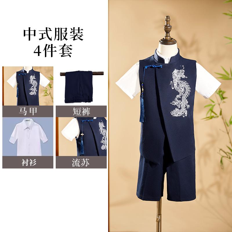 カワイイ 上品 おしゃれ キッズ セットアップ スーツ 男の子 中国 ベスト スーツ 子供用 半袖 シャツ チャイナ風 小さい 司会 詩 朗読 公演 服