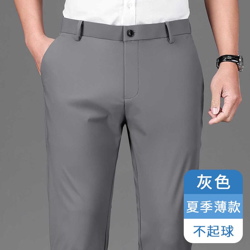 カジュアル 通勤 仕事 スーツ スラックス きれいめ ロモン 夏 薄手 冷感 ストレッチ カジュアル パンツ メンズ ビジネス スーツ ストレート ロング