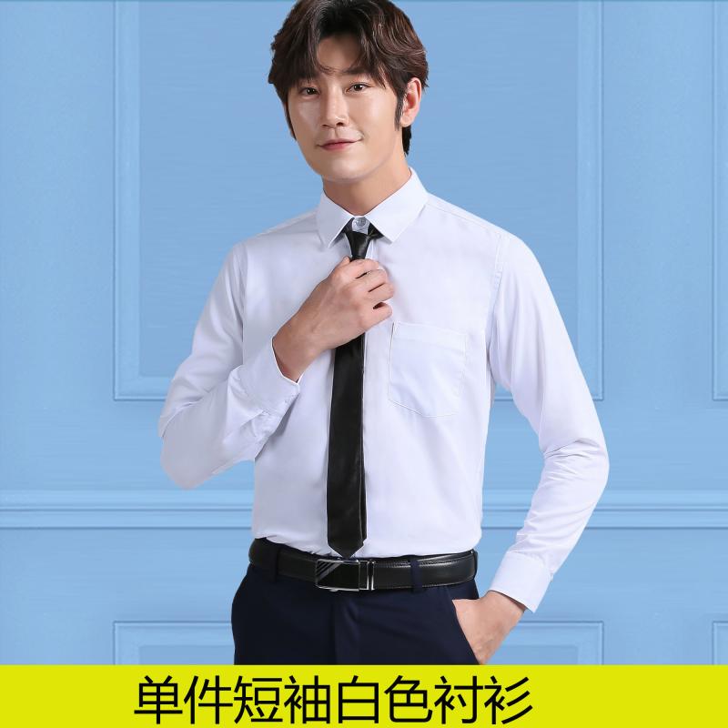 カジュアル 通勤 仕事 シャツ メンズ スーツ メンズ 夏用 長袖 白 シャツと ズボンの スーツ 面接用の 公務 員 フォーマルスーツ スリムフィット 大学生の 就職 活動や 卒業 写真用