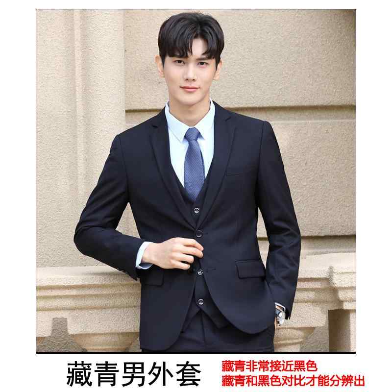 カジュアル 通勤 仕事 スーツ セットアップ きれいめ スーツ 男子 大学生 フォーマルウェア 教師 公務 員 面接 男性 ジャケット 秋冬 プロ ウェア 作業着