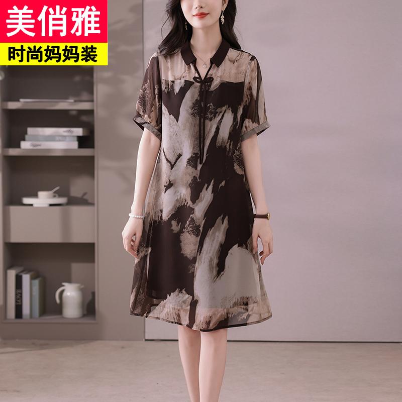 今めかしい 女子らしい 窈窕たる チュール ふんわり シフォン御召しもの 衣装 レディース 流行り物 心地好い お母さん 引っ切り無い 地絹シフォン 御召しもの 2025 夏 ゆったり 馬鹿でかい大きさ チュール スコート