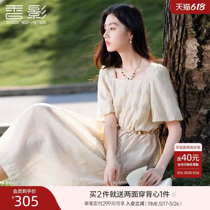 今めかしい 女子らしい 窈窕たる チュール ふんわり シフォン御召しもの 衣装 レディース Xiangying 真四角素っ首 パフスリーブドレス レディース 2025 夏 ボヘミアン 記念日 表現スタイル 酉の方角 スコート