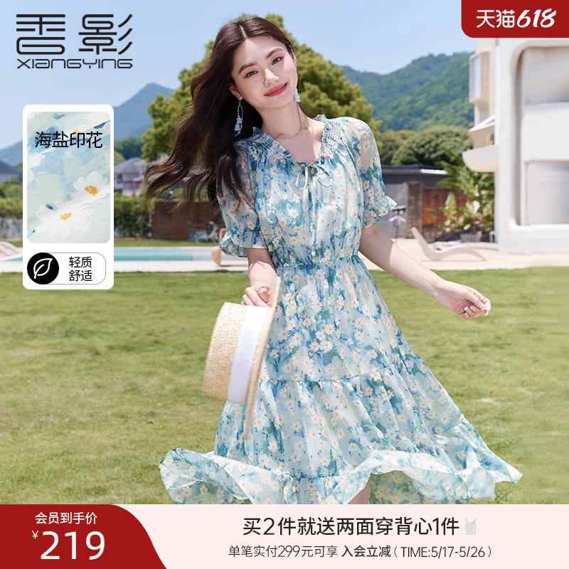 きれいめ 体型カバー 上品 かわいい シフォンドレス　ワンピース　レディース Xiangying ホット 花柄 シフォン ドレス 夏 2025 海辺の 休日の ブルー フレッシュ スカート 女性