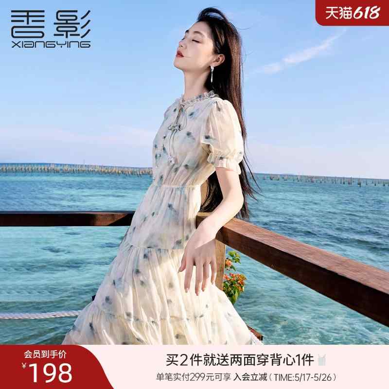 きれいめ 体型カバー 上品 かわいい シフォンドレス　ワンピース　レディース Xiangying グリーン ウエスト ドレス レディース 2025 夏 スタイル 海辺の 休日 ビーチ プリント シフォン 15,403円