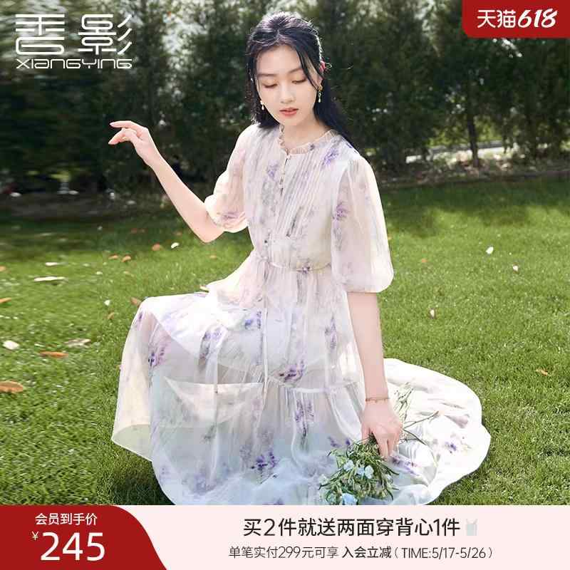 きれいめ 体型カバー 上品 かわいい シフォンドレス　ワンピース　レディース Xiangying 紫色の 花柄 ドレス 女性 2025夏の フレンチ パフスリーブ フェアリー ハイウエスト シフォン フェア リードレス 16,498円
