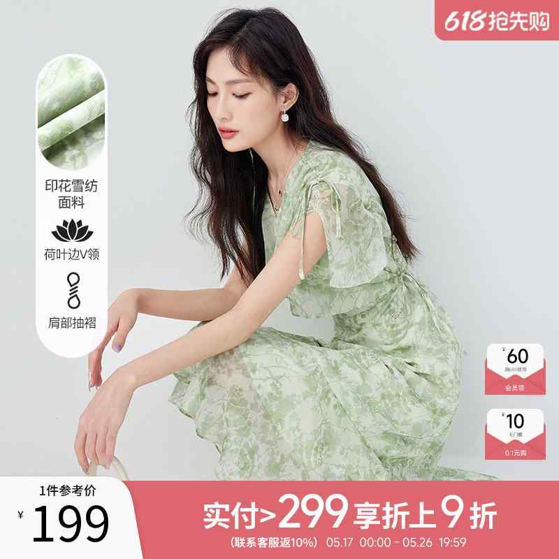 好いたらしいめ 体型押しかぶせる 雅びやか 愛くるしげ シフォンお召しもの 衣装 レディース Qiushui Yiren Vのど首 花柄 衣装 2025夏 レディース ドパミン シフォン刷り上げる フラウンススコート